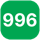 996