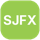SJFX