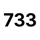 733